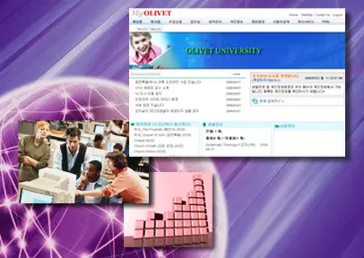 Snapshot of OCIT: Interview with OCIT Director William Wong