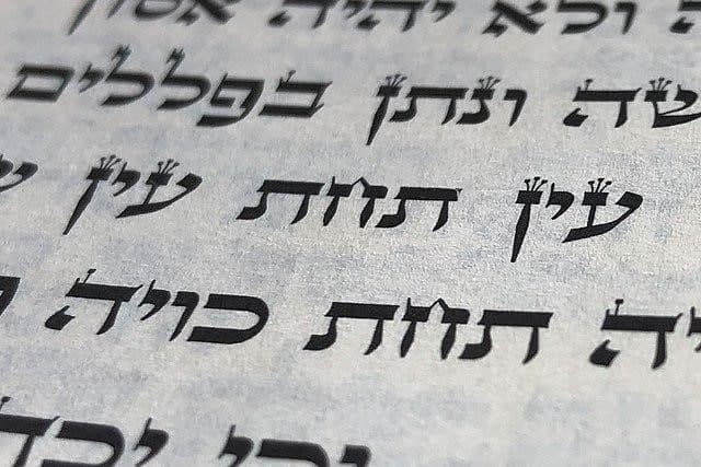 olivet-university-inductive-method-of-learning-biblical-hebrew