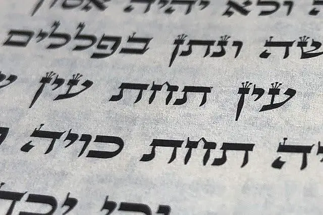 Inductive Method of Learning Biblical Hebrew